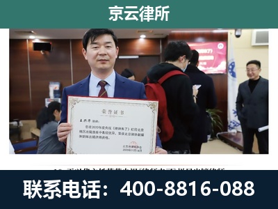 宁武-企业拆迁维权律师