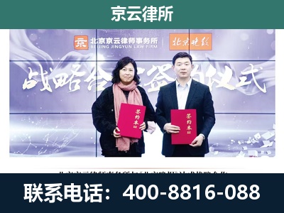 宁武-企业拆迁维权律师