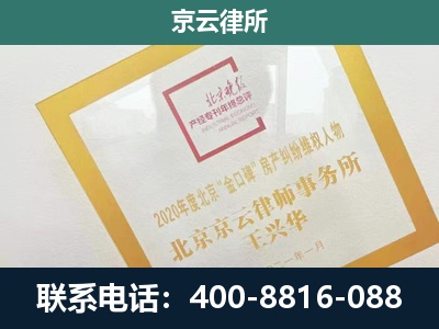 宁武-企业经营性用房拆迁律师