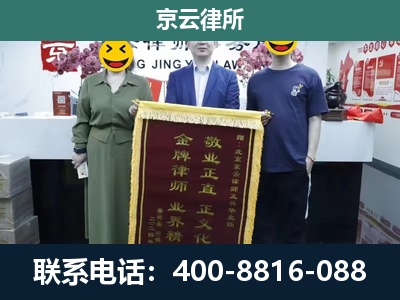宁武-工业用地征收维权律师