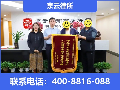宁武-专业拆迁律所