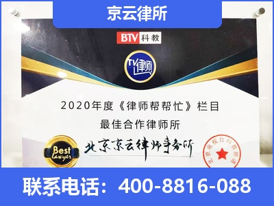 宁武-企业厂房拆迁律师