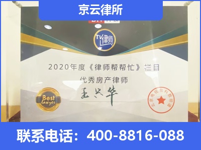 宁武-养殖场拆迁律师