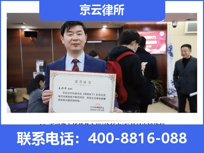 宁武-企业拆迁律师