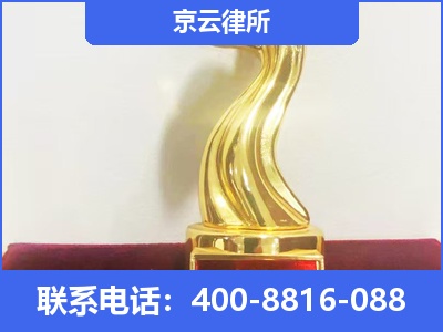 宁武-养殖场征地补偿律师
