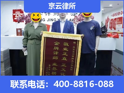 宁武-养殖场征收律师